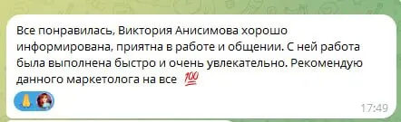 📚 Как я помогала сдать задания по маркетингу… и сама прожила мини-проект
Когда ко мне обратились с запросом: — “Поможешь с заданиями по маркетингу?”, я подумала: — "Ну ок, сейчас пару текстов поправим... | Сетка — социальная сеть от hh.ru