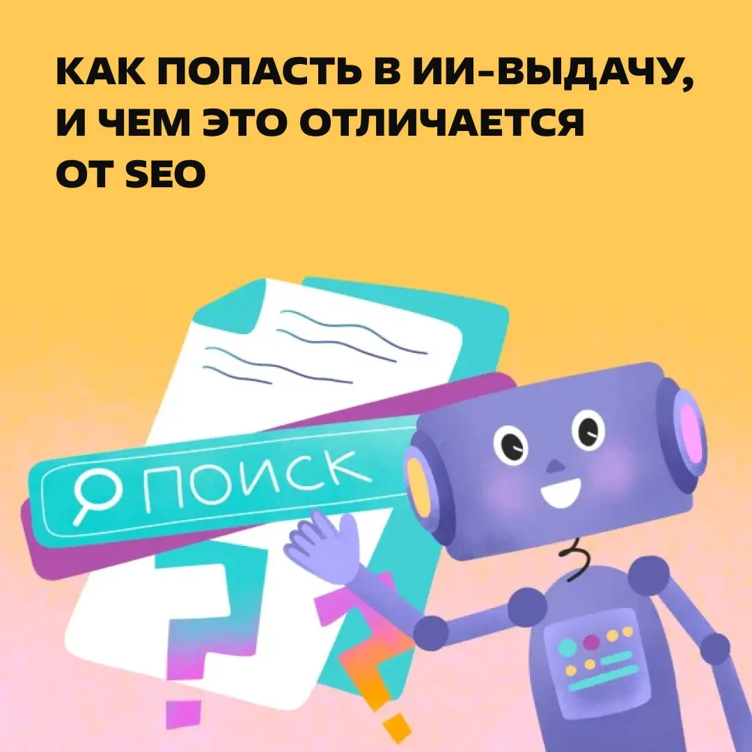 Рассказывают компании, которым это удалось. | Сетка — социальная сеть от hh.ru