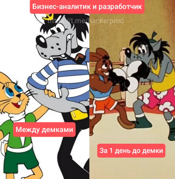 Так и живем... 😜 | Сетка — социальная сеть от hh.ru