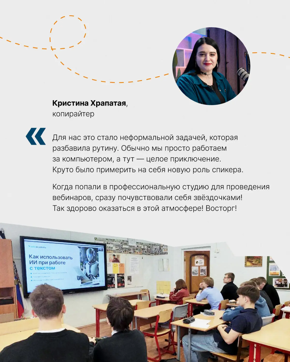 В Тензоре всегда можно попробовать себя в новой роли 👀
Копирайтер Кристина Храпатая и дизайнер Татьяна Голубева работают в Учебном центре | Сетка — социальная сеть от hh.ru