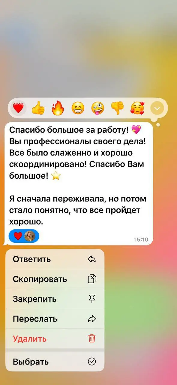 Результат нашей работы - ваши отзывы, достигнутые цели и kpi ♥️ | Сетка — социальная сеть от hh.ru