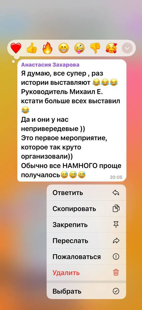 Результат нашей работы - ваши отзывы, достигнутые цели и kpi ♥️ | Сетка — социальная сеть от hh.ru