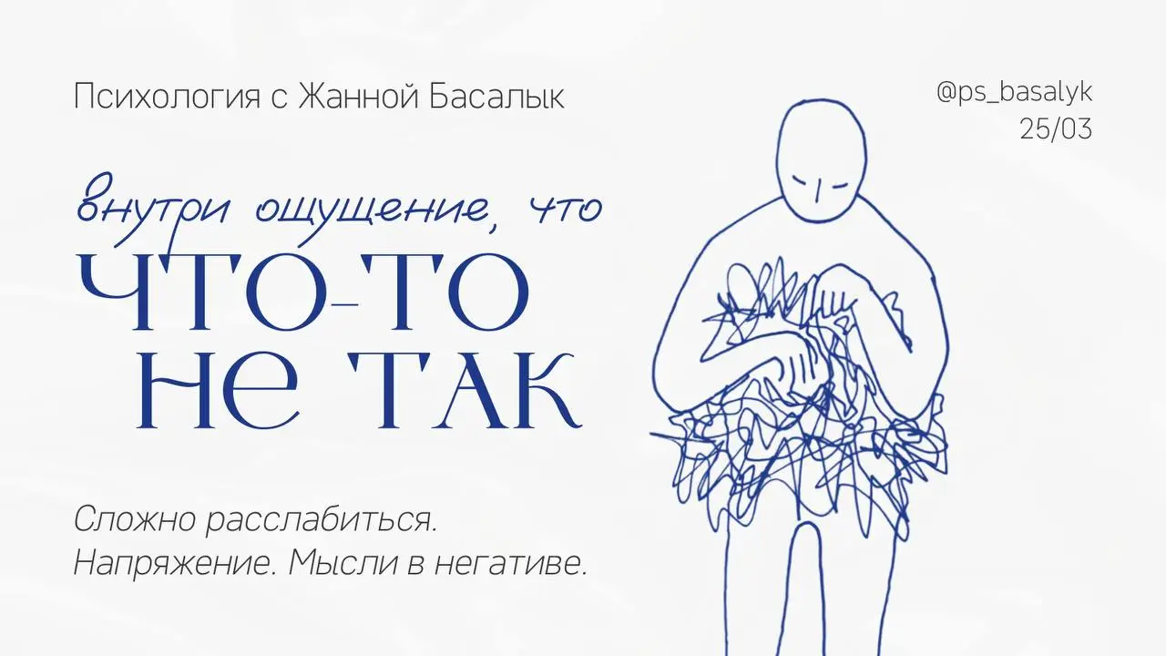 При постоянном напряжении вы начинаете видеть больше проблем, чем есть
Есть интересное наблюдение из исследований последних лет:
Когда человек долго находится в состоянии напряжения, меняется не тольк... | Сетка — социальная сеть от hh.ru