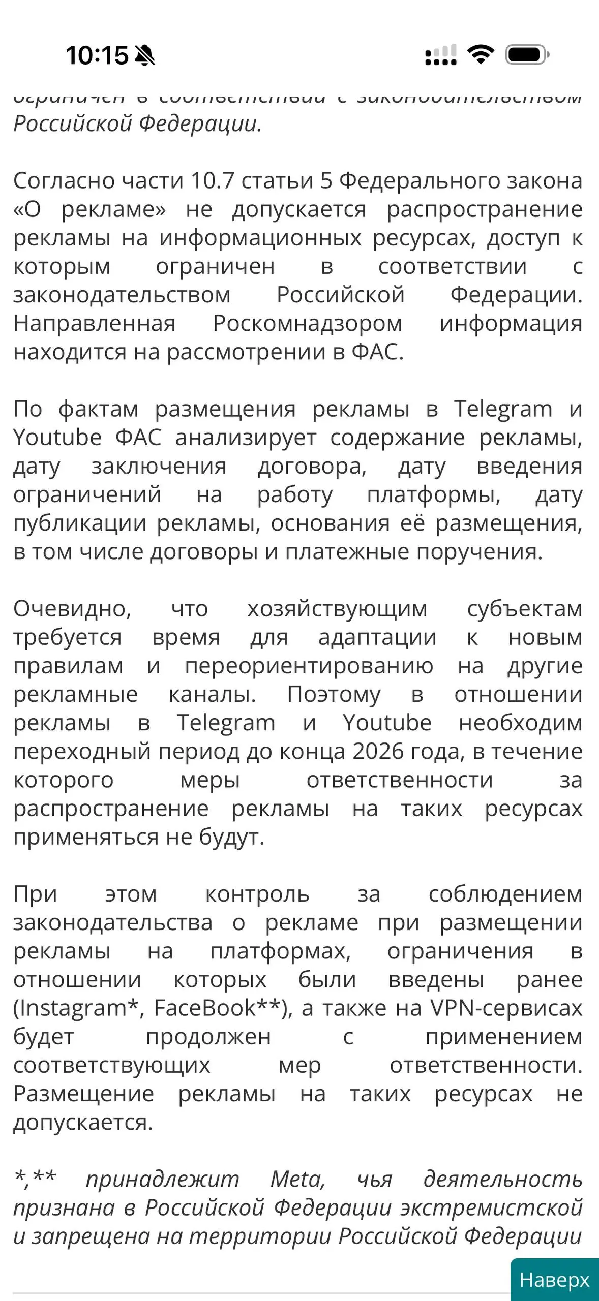 Можно! Они сказали можно!
Живём и гуляем до конца 2026! | Сетка — социальная сеть от hh.ru