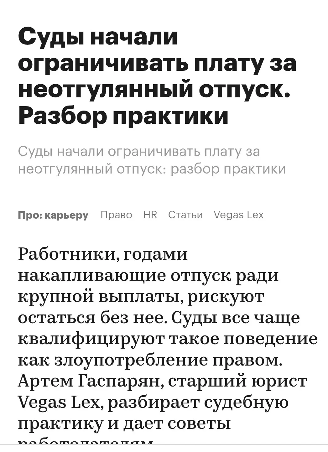 ✏️ Водоснабжение и канализация: Жить надо здесь и сейчас. Жизнь одна второй не будет. Глупо откладывать отпуск на потом. | Сетка — социальная сеть от hh.ru