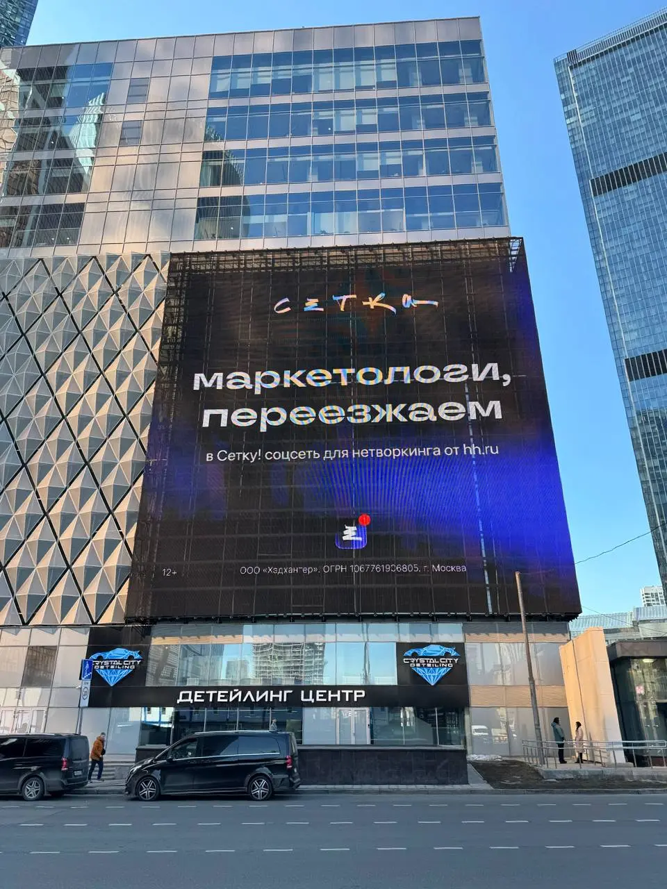 Есть ли жизнь после блокировки наших привычных мессенджеров?🥹💔
Когда двери нашей социальной жизни закрываются одна за другой — это больно | Сетка — социальная сеть от hh.ru