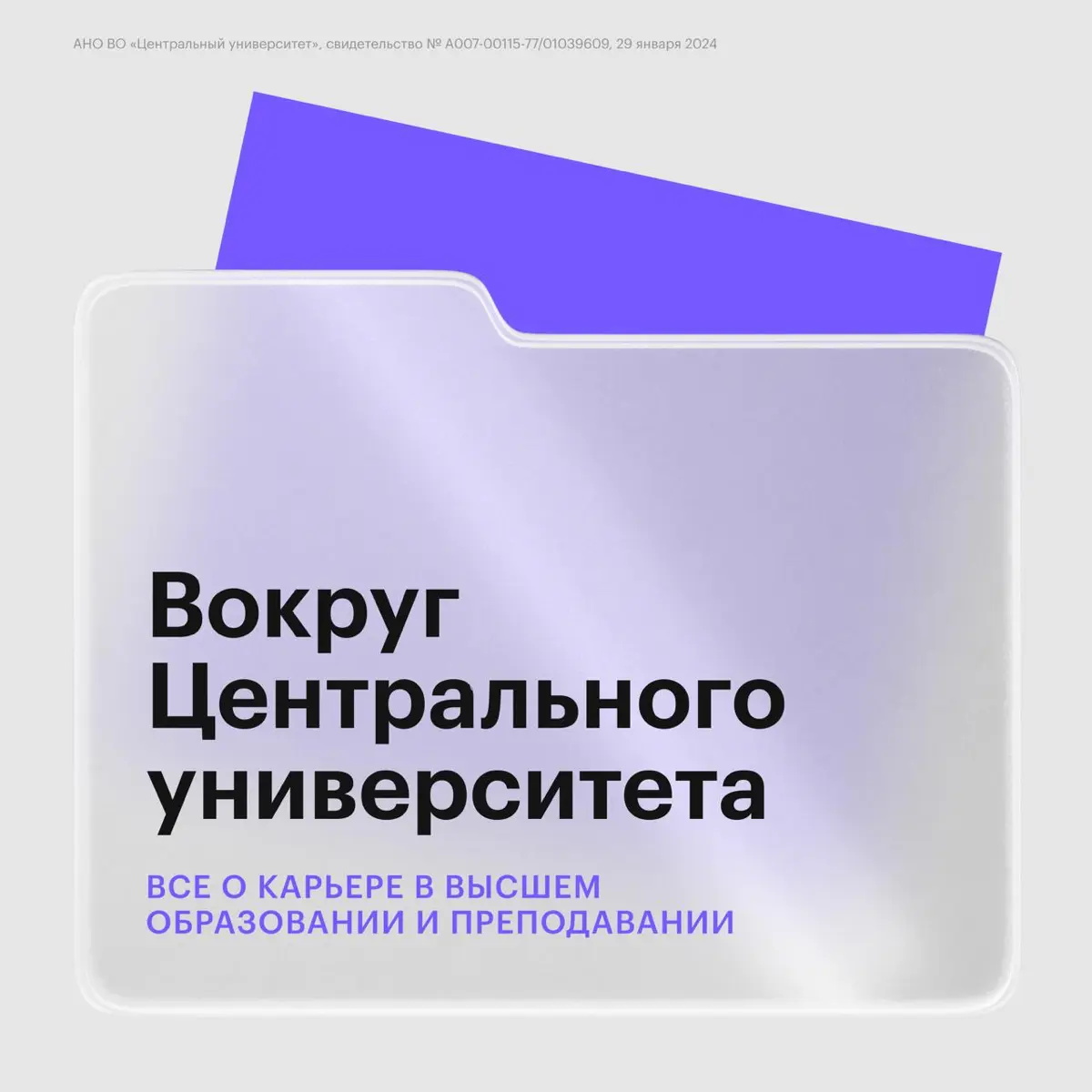 🕸️ Вы попали в нашу Сетку | Сетка — социальная сеть от hh.ru