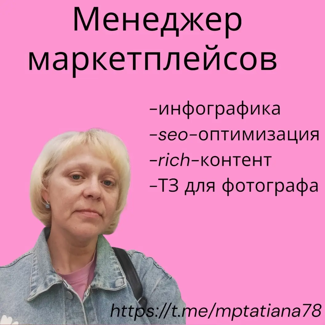 Татьяна Матвеенкова