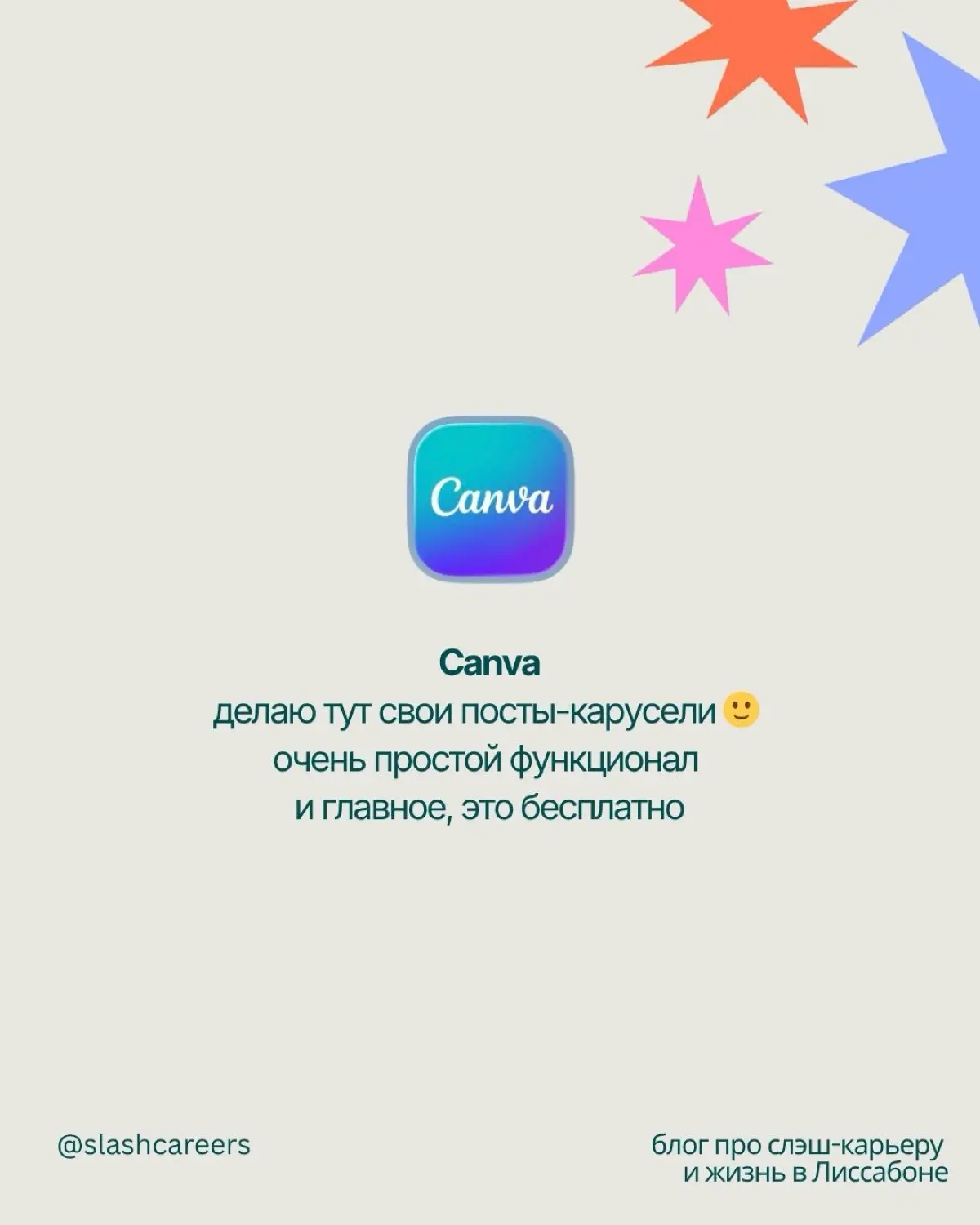 Делюсь любимыми приложениями для работы | Сетка — социальная сеть от hh.ru