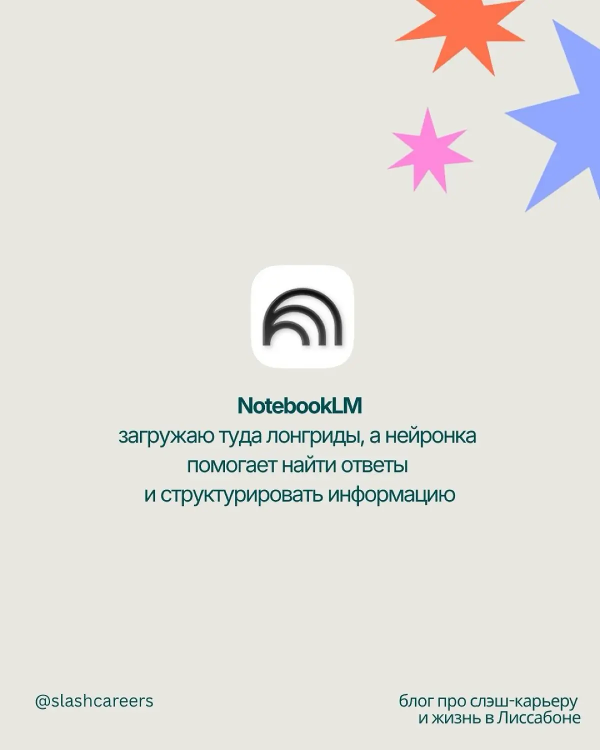 Делюсь любимыми приложениями для работы | Сетка — социальная сеть от hh.ru