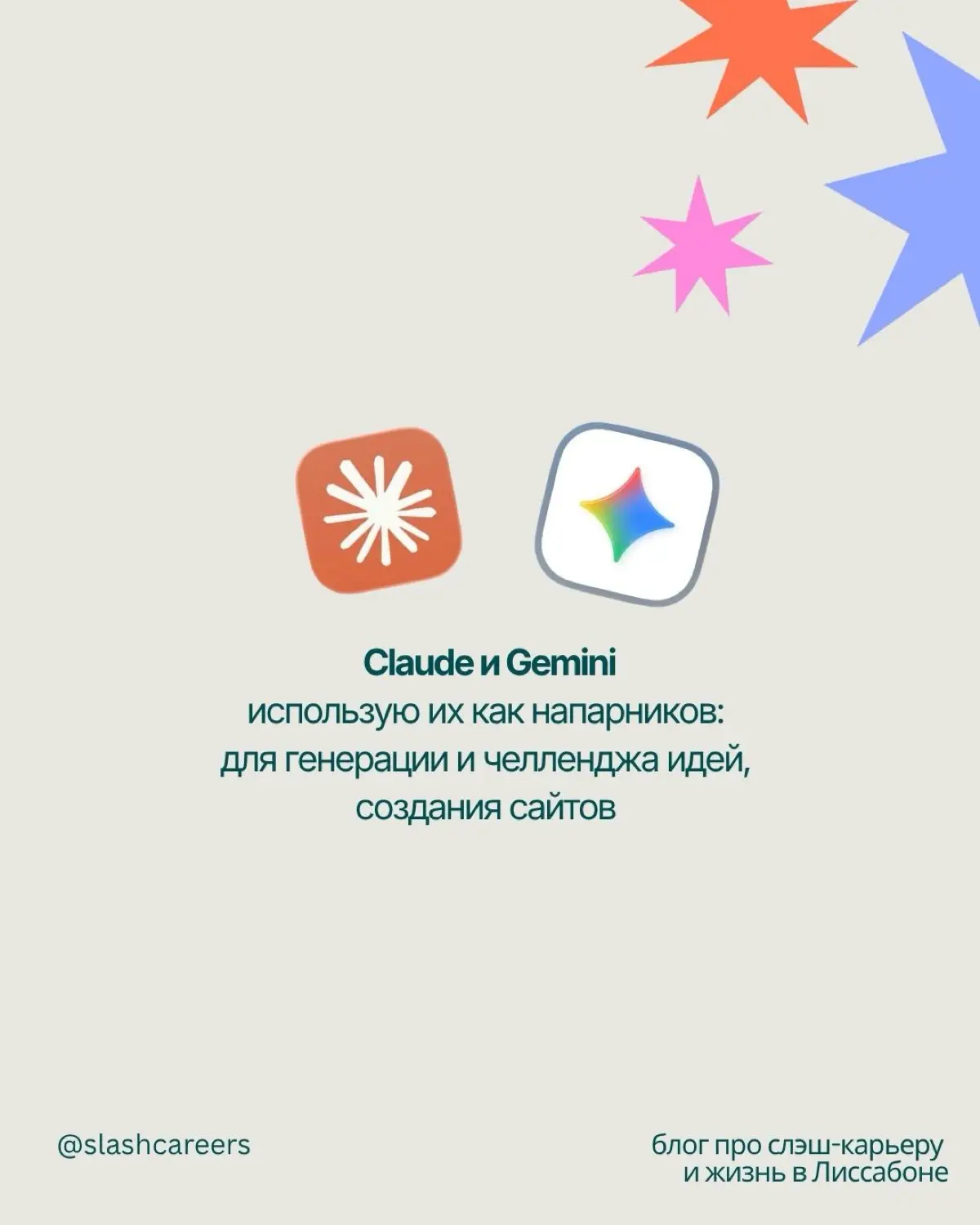 Делюсь любимыми приложениями для работы | Сетка — социальная сеть от hh.ru