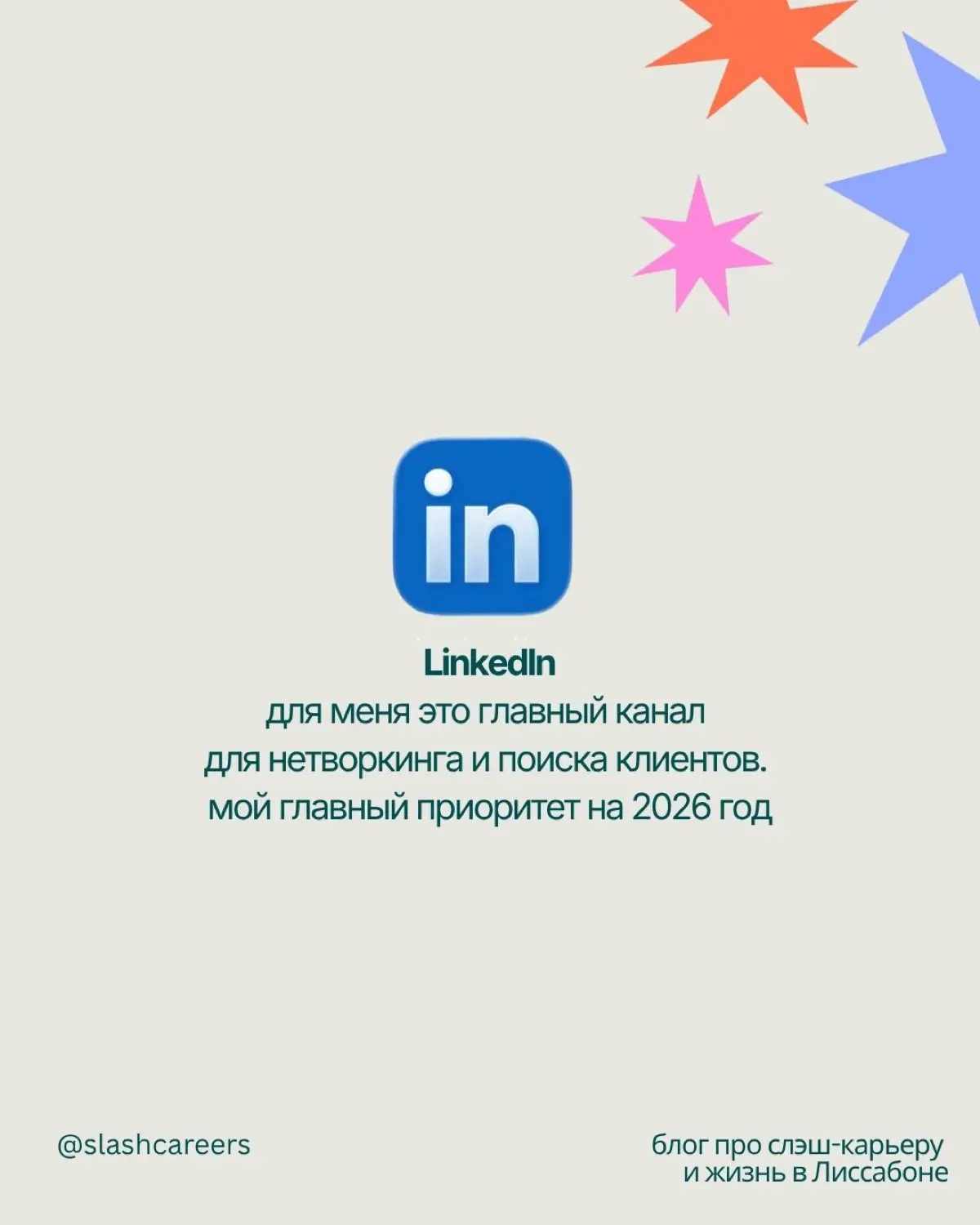 Делюсь любимыми приложениями для работы | Сетка — социальная сеть от hh.ru