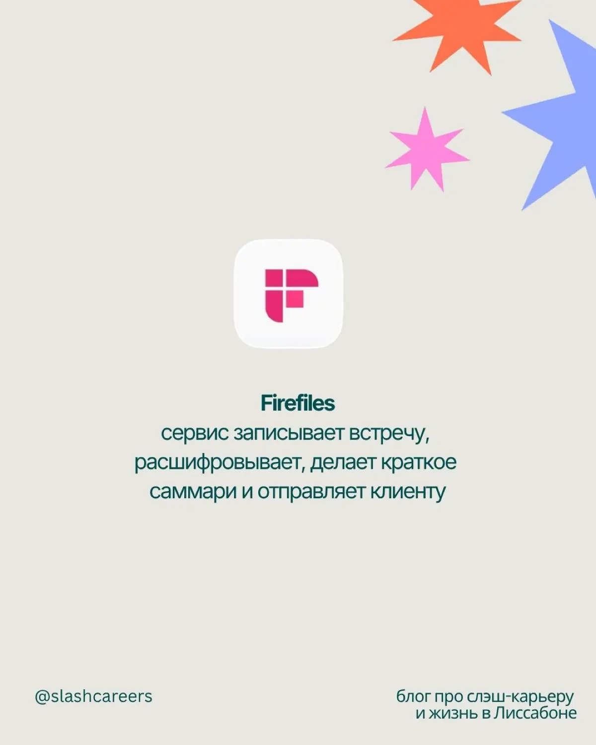 Делюсь любимыми приложениями для работы | Сетка — социальная сеть от hh.ru