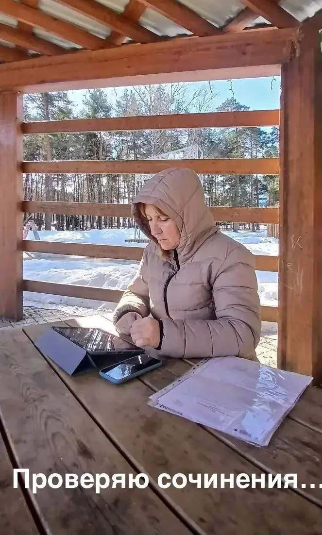 🖋🖋🖋🖋🖋🖋🖋🖋
🖋🖋🖋🖋🖋🖋🖋🖋🖋
🖋🖋🖋
Многие спрашивали, как я проверяю сочинения | Сетка — социальная сеть от hh.ru