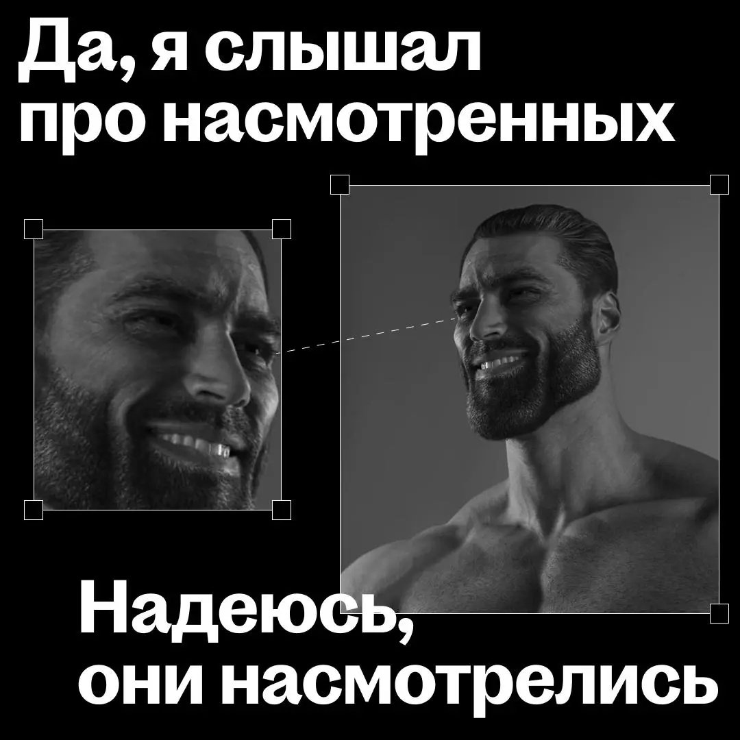 насмотрятся своих референсов, а потом.. | Сетка — социальная сеть от hh.ru