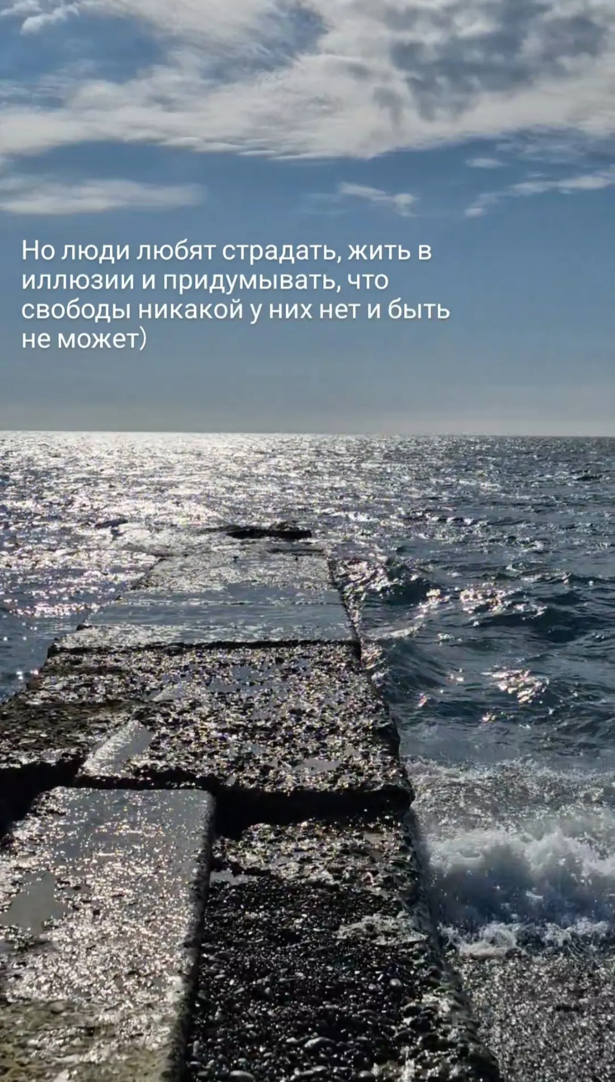 Про свободу, внешнюю и внутреннюю.
#психология | Сетка — социальная сеть от hh.ru