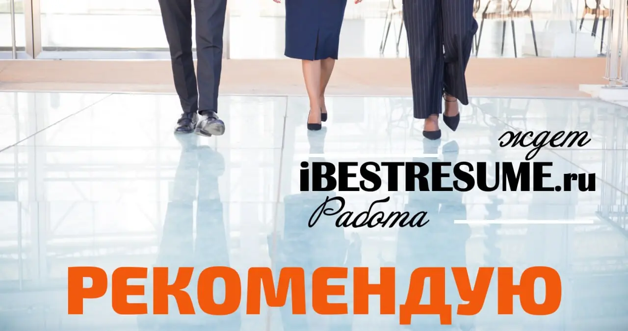 🟧 Коллеги! Наш Банк кандидатов продолжает расти и теперь в нём 17 новых сильных профилей для ключевых ролей в вашей компании!
🟧Сегодня присоединилась Директор по персоналу (HRD)
г | Сетка — социальная сеть от hh.ru