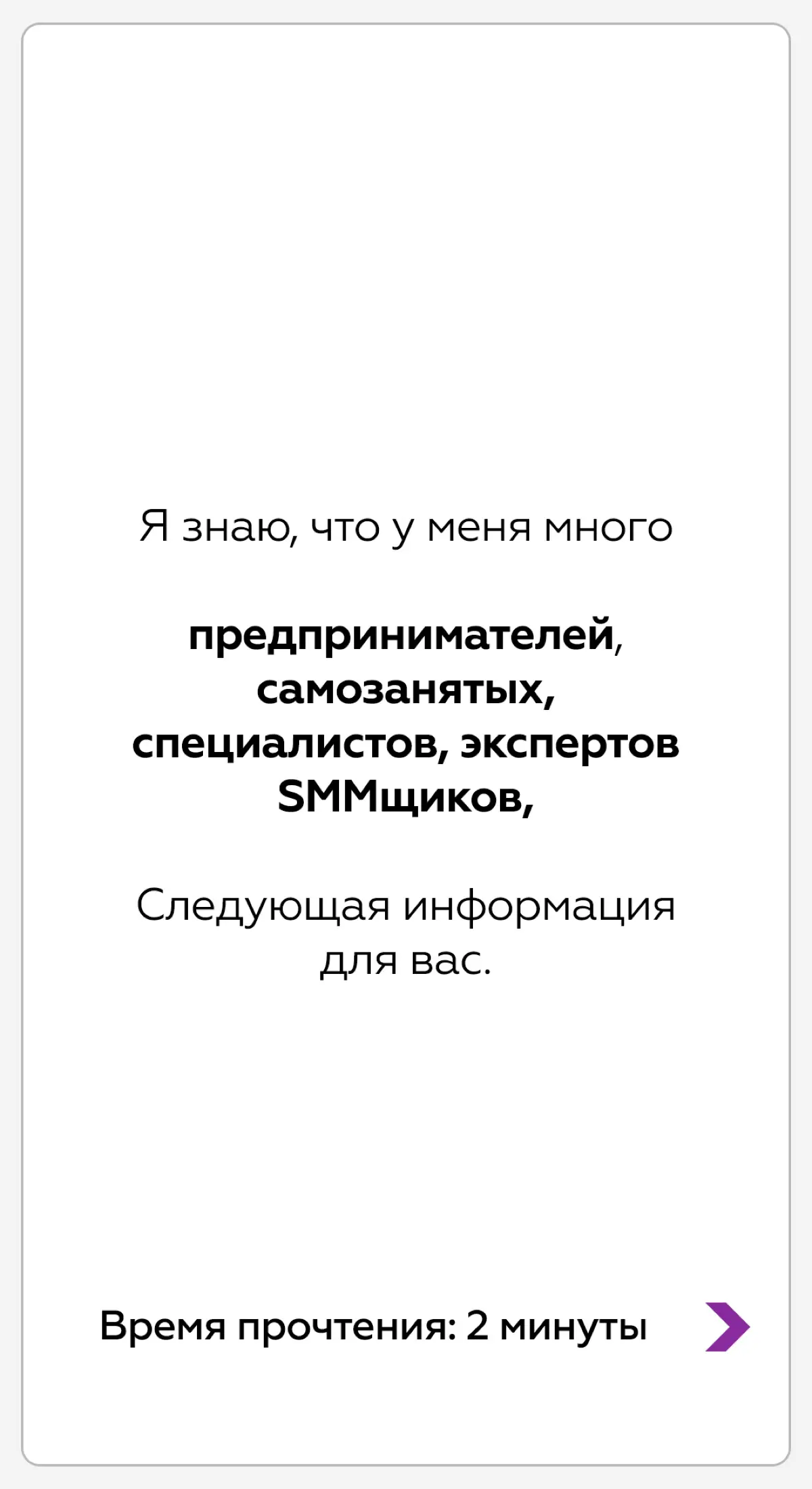 Прокачай все свои соц. площадки для бизнеса, через ИИ | Сетка — социальная сеть от hh.ru
