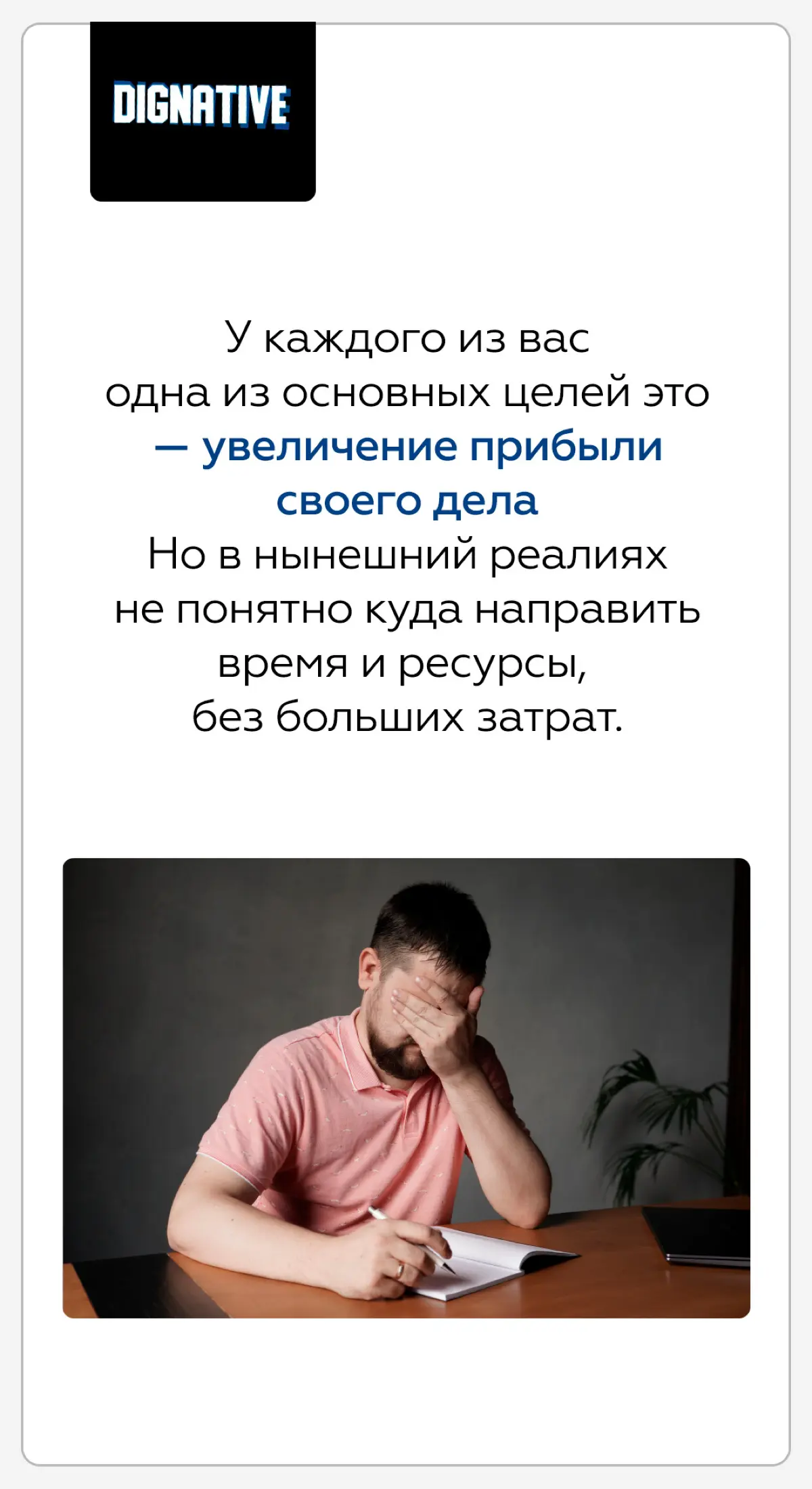Прокачай все свои соц. площадки для бизнеса, через ИИ | Сетка — социальная сеть от hh.ru