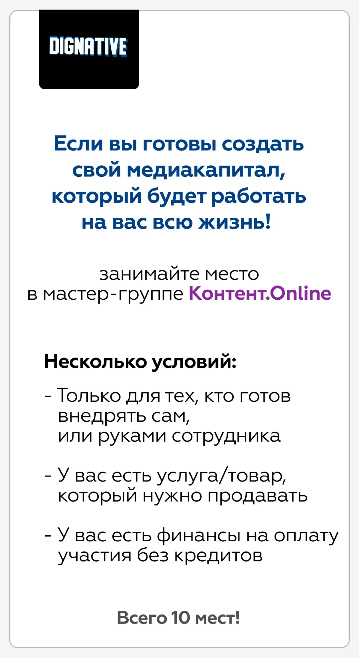 Прокачай все свои соц. площадки для бизнеса, через ИИ | Сетка — социальная сеть от hh.ru