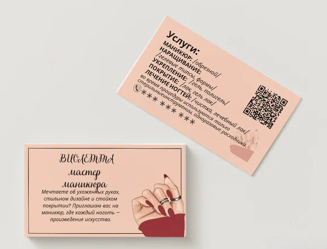 Ваша визитка — больше чем просто контакты!
Хотите, чтобы ваша визитка работала на вас 24/7? 📈
Инфографика на визитке — это современный способ выделиться, быстро донести суть и запомниться клиенту с пе... | Сетка — социальная сеть от hh.ru