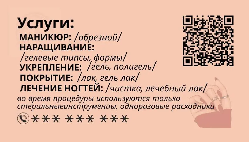 Ваша визитка — больше чем просто контакты!
Хотите, чтобы ваша визитка работала на вас 24/7? 📈
Инфографика на визитке — это современный способ выделиться, быстро донести суть и запомниться клиенту с пе... | Сетка — социальная сеть от hh.ru
