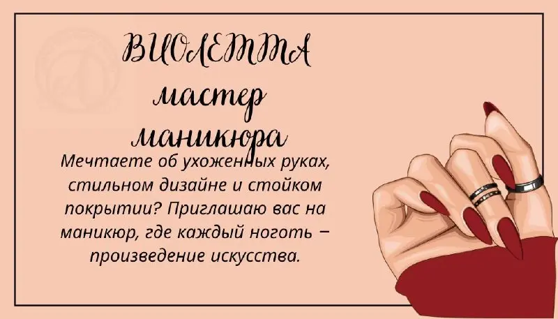 Ваша визитка — больше чем просто контакты!
Хотите, чтобы ваша визитка работала на вас 24/7? 📈
Инфографика на визитке — это современный способ выделиться, быстро донести суть и запомниться клиенту с пе... | Сетка — социальная сеть от hh.ru