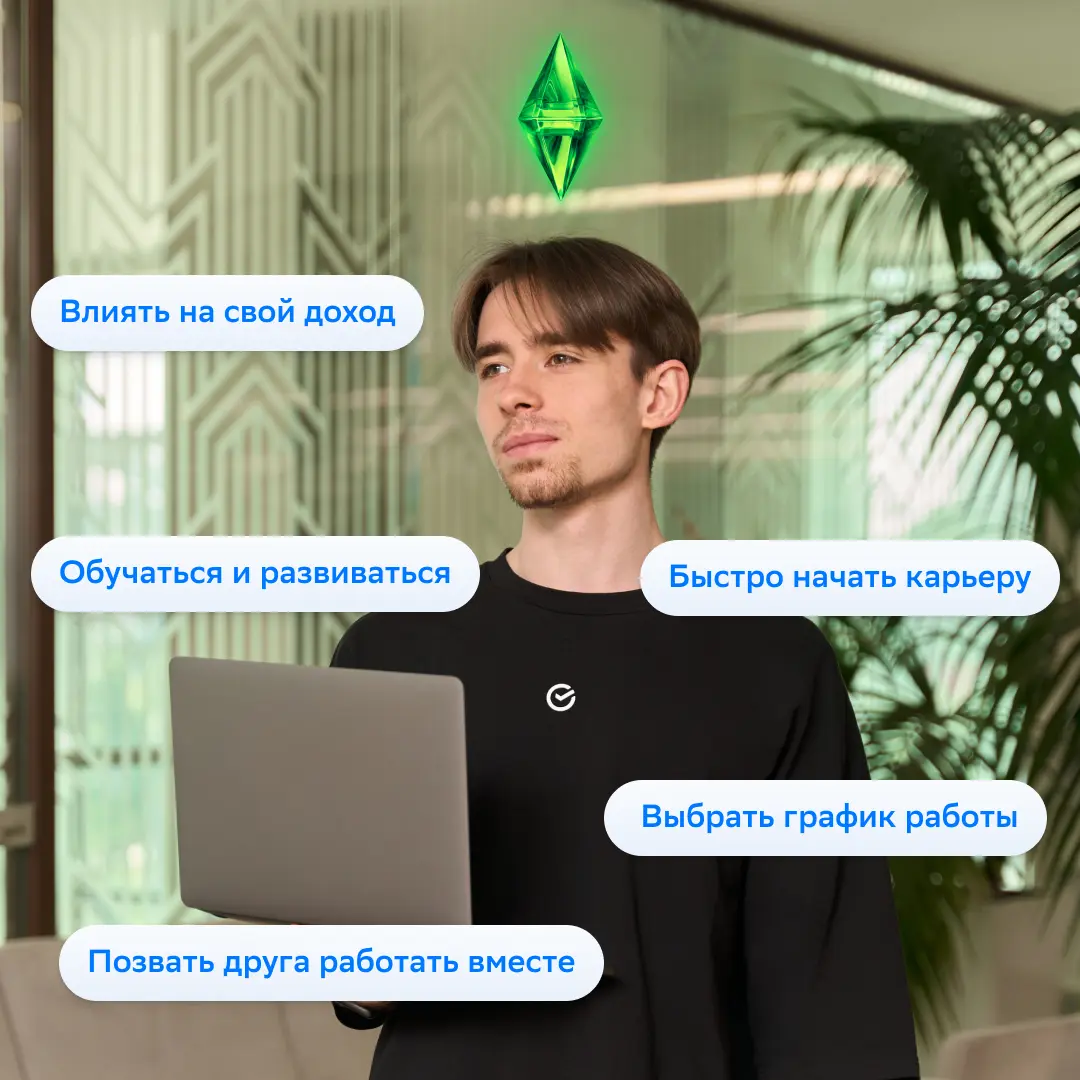 В Сбере ты точно станешь лучшей версией себя. Для этого у тебя будут все возможности!
Выбирай вакансию по душе:
• Старший менеджер по обслуживанию: https://s.sber | Сетка — социальная сеть от hh.ru