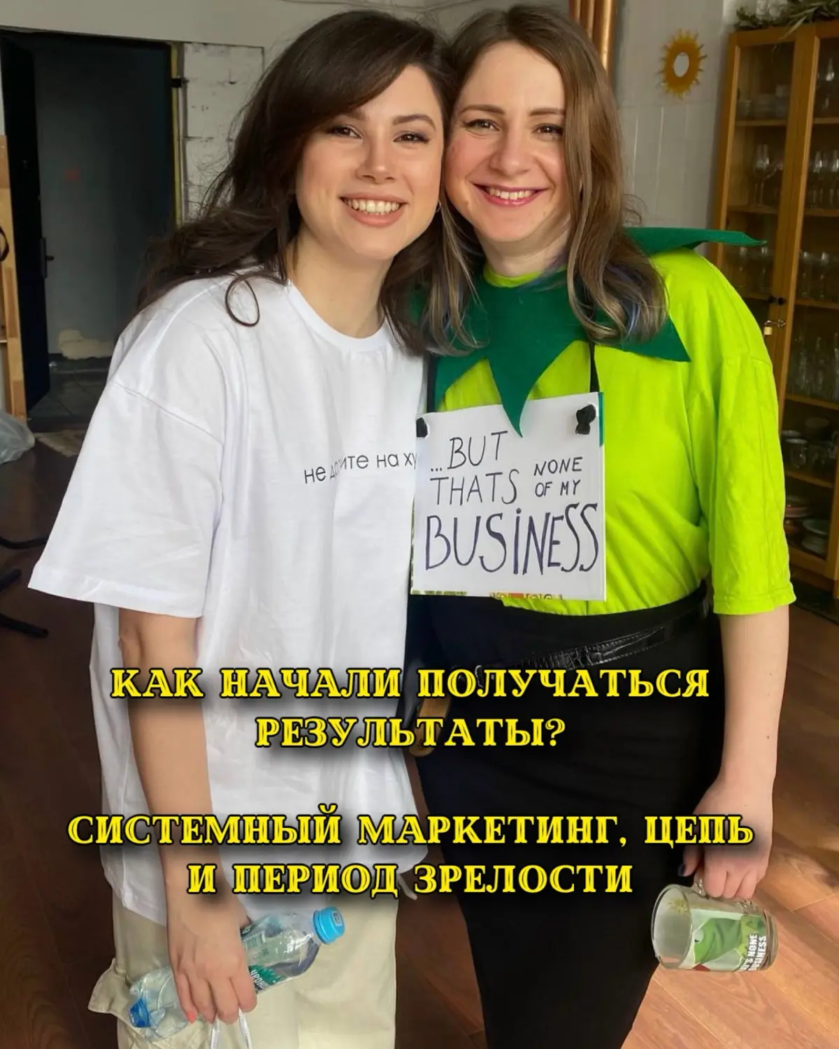 Путь к работе на себя.
Расскажу о следующем этапе моей работы на себя | Сетка — социальная сеть от hh.ru