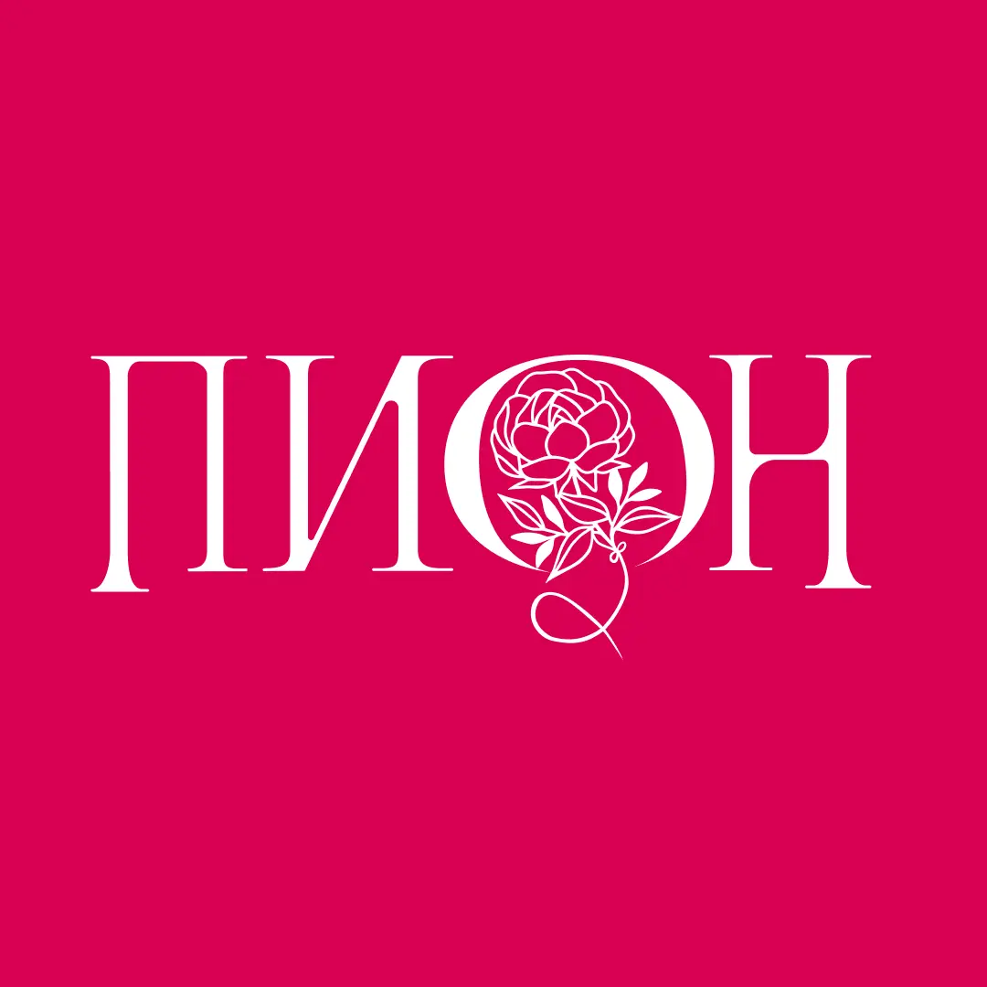 Разработка логотипа для цветочного магазина.🌸
Минималистично и сочно.☺️👍 | Сетка — социальная сеть от hh.ru