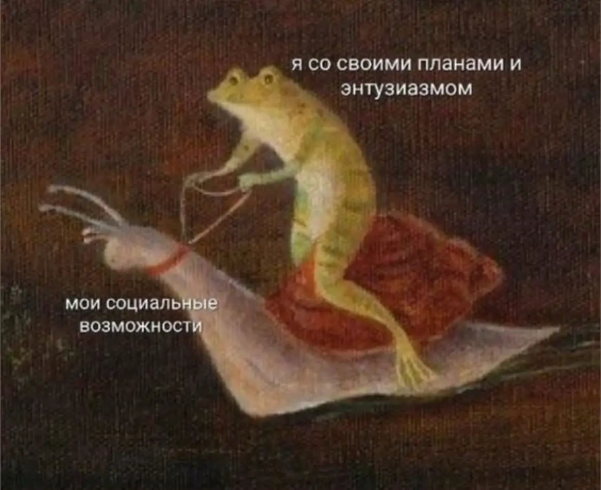 2 полезных вопроса для саморазвития 🌱 | Сетка — социальная сеть от hh.ru