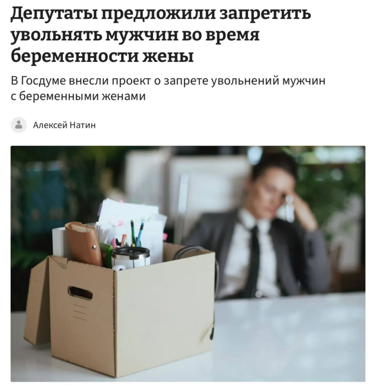 Кстати. Не увольняйся | Сетка — социальная сеть от hh.ru