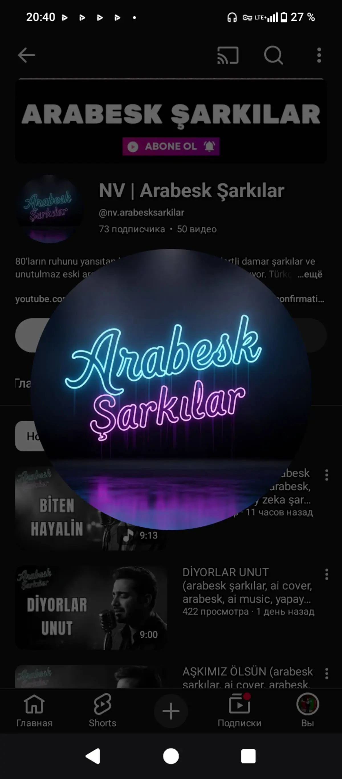 Павел Замараев