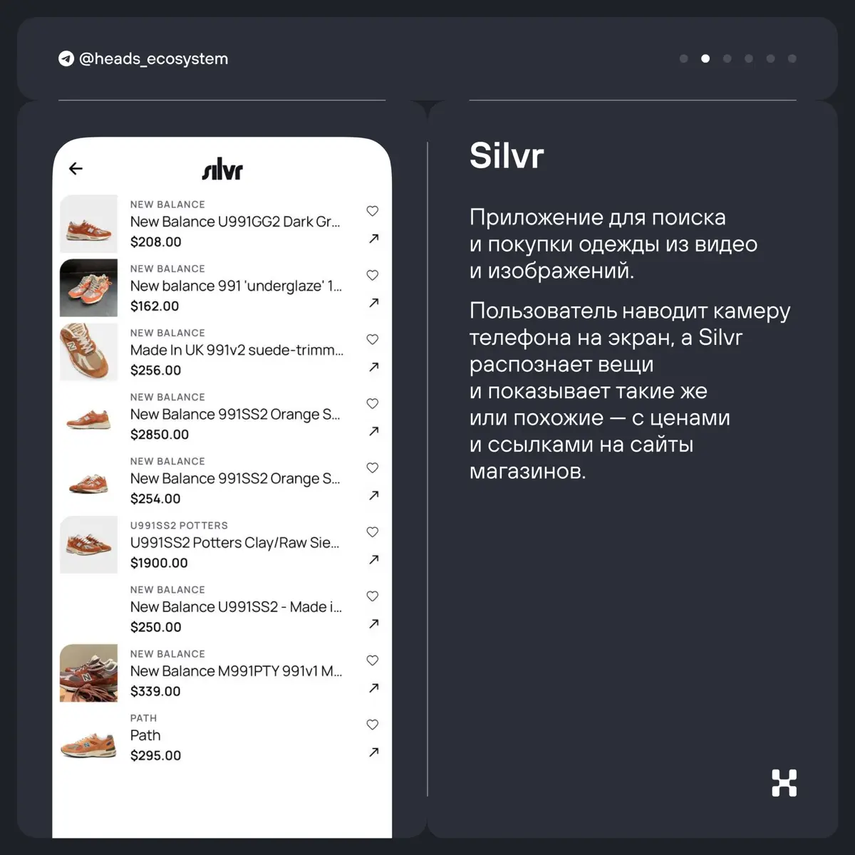 Как меняется e-commerce | Сетка — социальная сеть от hh.ru