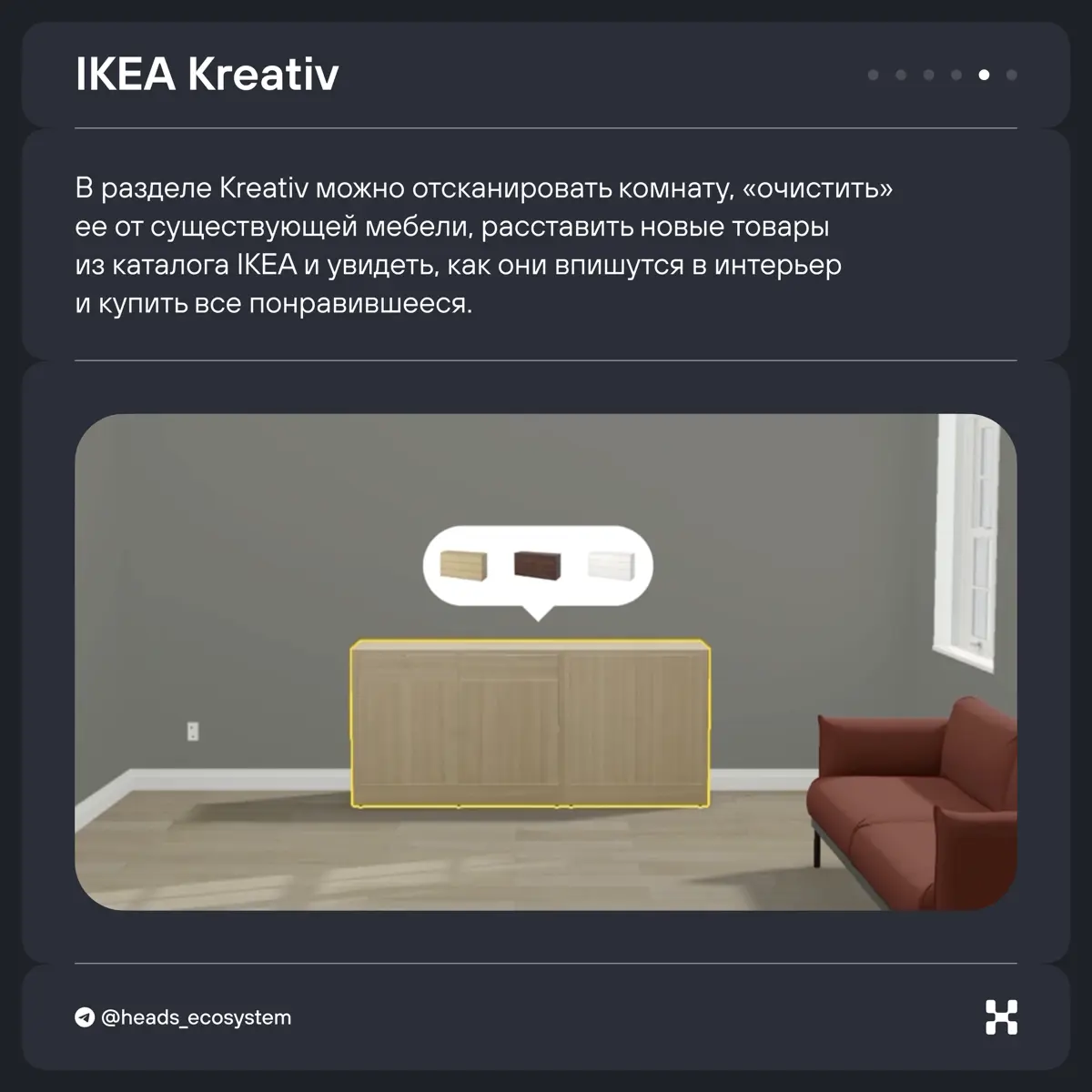 Как меняется e-commerce | Сетка — социальная сеть от hh.ru