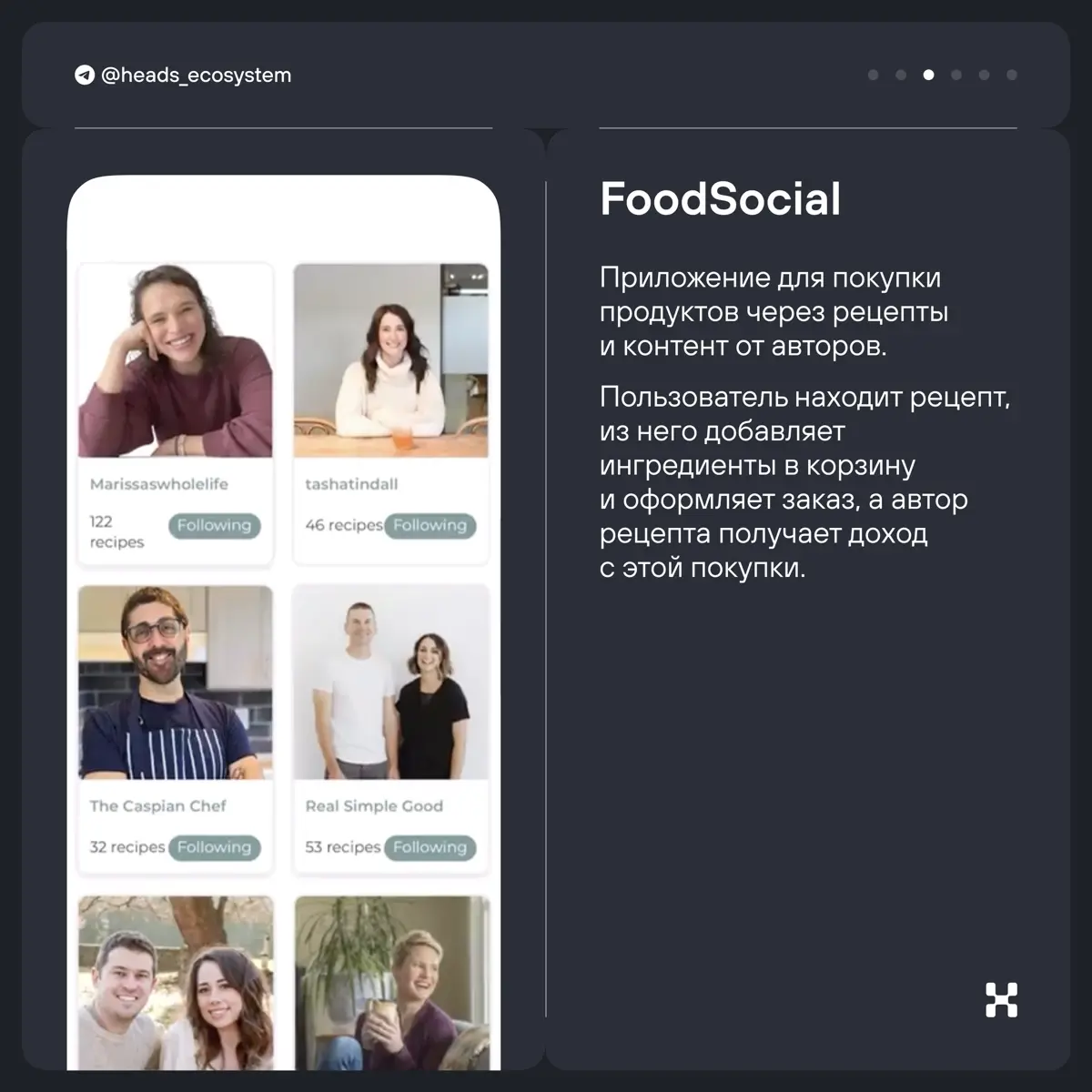 Как меняется e-commerce | Сетка — социальная сеть от hh.ru