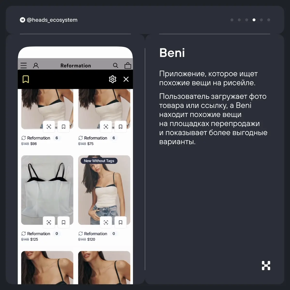 Как меняется e-commerce | Сетка — социальная сеть от hh.ru