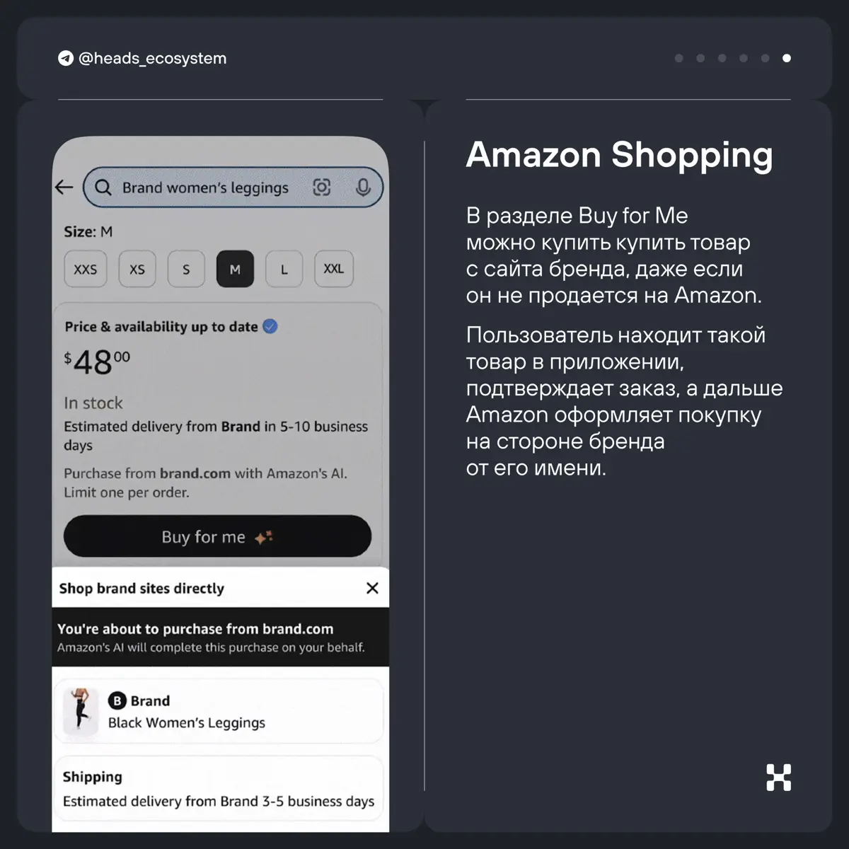 Как меняется e-commerce | Сетка — социальная сеть от hh.ru
