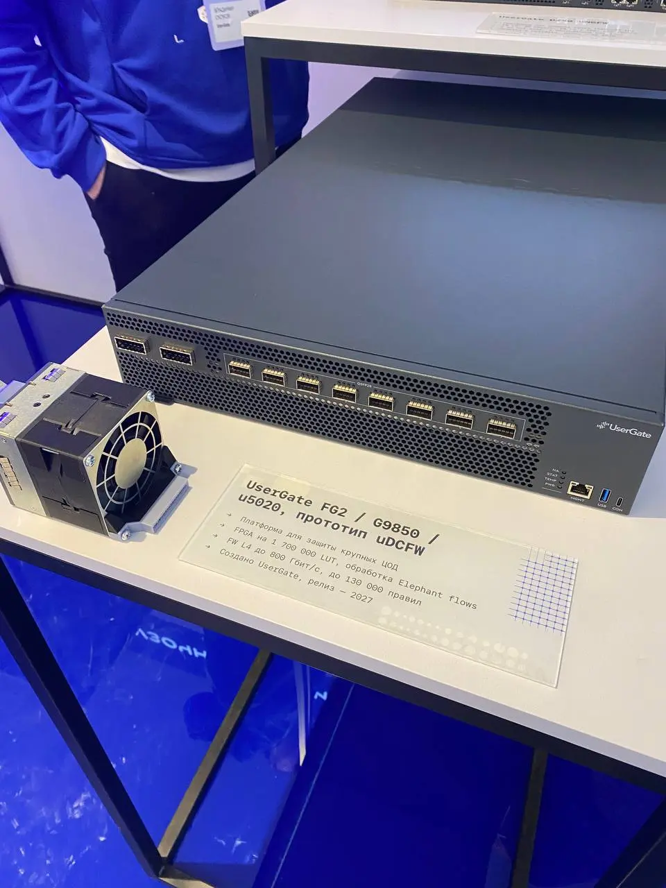 Сегодня ходим по конференции UserGate Open Conf 2026.
Будем вам кидать новости сегодня-завтра с конфы и еще если что-то будет интересного.
Пока ловите железки, которые компания выставила на стендах | Сетка — социальная сеть от hh.ru