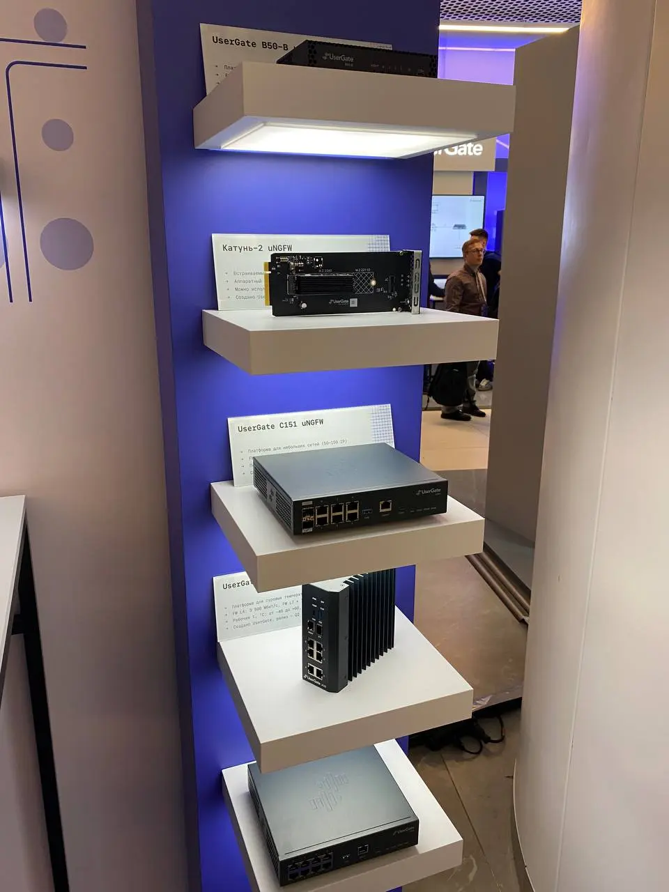 Сегодня ходим по конференции UserGate Open Conf 2026.
Будем вам кидать новости сегодня-завтра с конфы и еще если что-то будет интересного.
Пока ловите железки, которые компания выставила на стендах | Сетка — социальная сеть от hh.ru