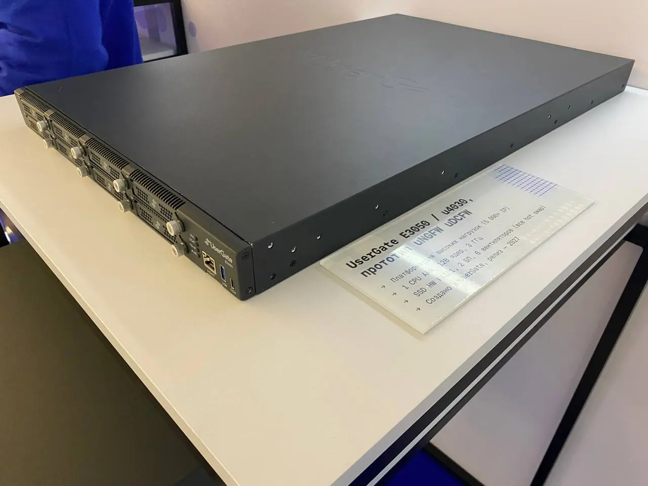 Сегодня ходим по конференции UserGate Open Conf 2026.
Будем вам кидать новости сегодня-завтра с конфы и еще если что-то будет интересного.
Пока ловите железки, которые компания выставила на стендах | Сетка — социальная сеть от hh.ru