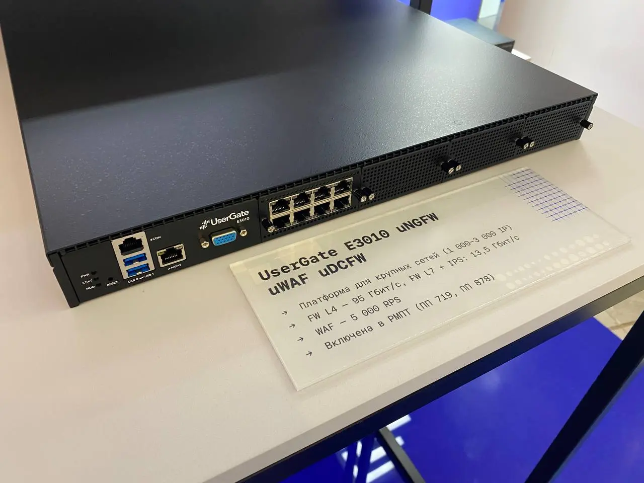 Сегодня ходим по конференции UserGate Open Conf 2026.
Будем вам кидать новости сегодня-завтра с конфы и еще если что-то будет интересного.
Пока ловите железки, которые компания выставила на стендах | Сетка — социальная сеть от hh.ru