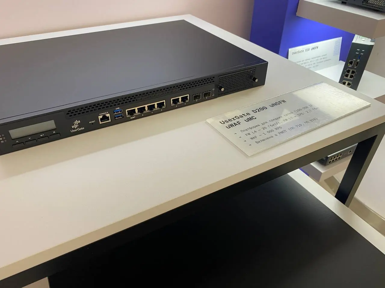 Сегодня ходим по конференции UserGate Open Conf 2026.
Будем вам кидать новости сегодня-завтра с конфы и еще если что-то будет интересного.
Пока ловите железки, которые компания выставила на стендах | Сетка — социальная сеть от hh.ru