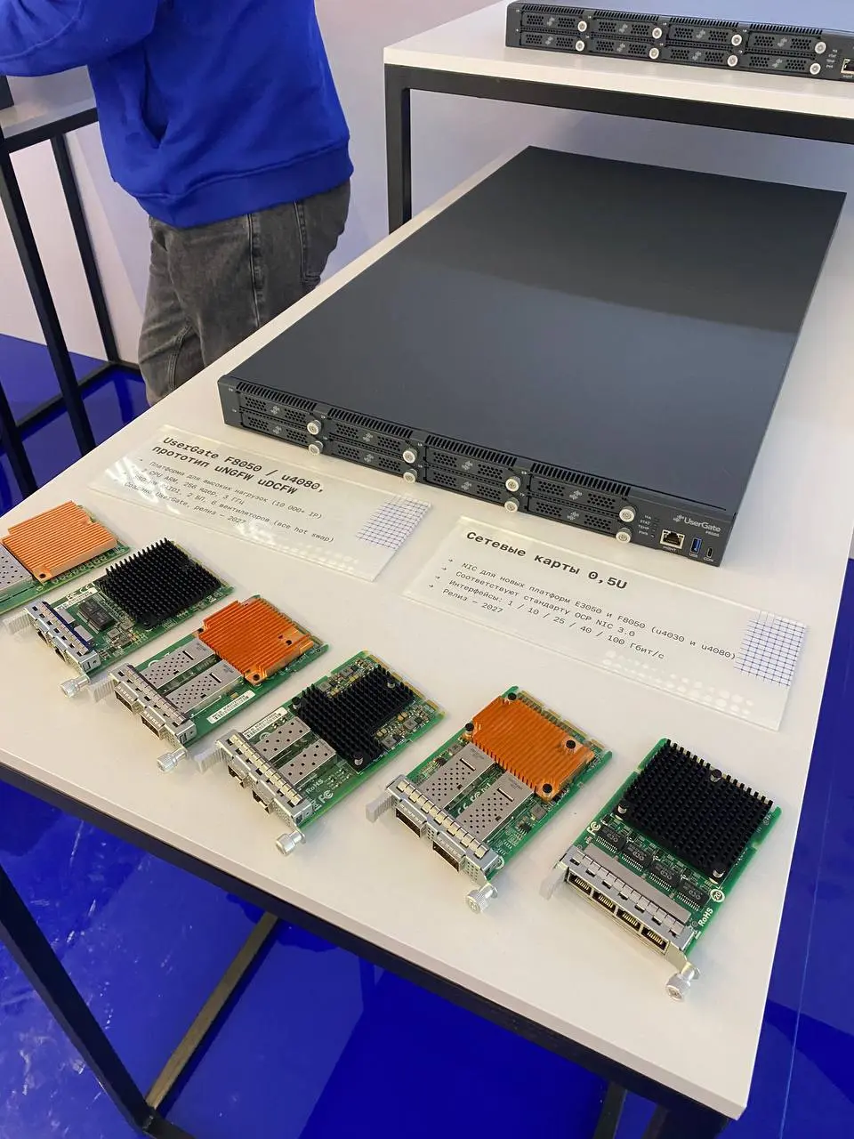 Сегодня ходим по конференции UserGate Open Conf 2026.
Будем вам кидать новости сегодня-завтра с конфы и еще если что-то будет интересного.
Пока ловите железки, которые компания выставила на стендах | Сетка — социальная сеть от hh.ru