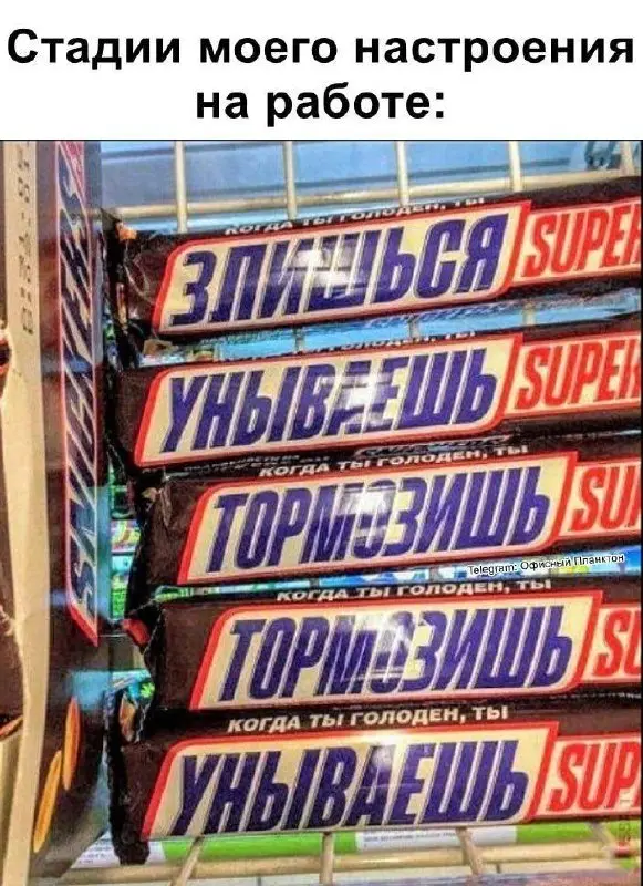 #work | Сетка — социальная сеть от hh.ru