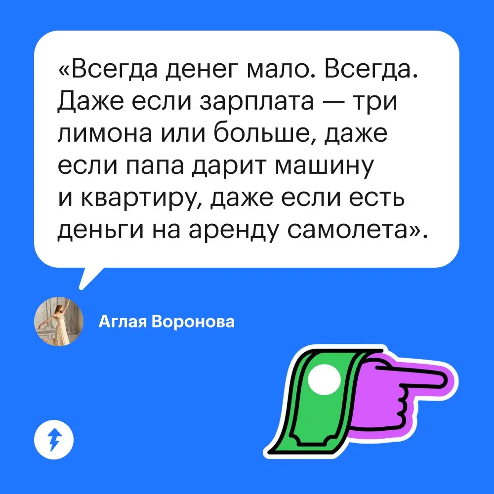 💸 В голову начинают приходить разные философские размышления: а что это значит — быть богатым, существует ли у человека предел материальных желаний, можно ли найти счастье в деньгах…
⚡️ Ценные знания ... | Сетка — социальная сеть от hh.ru