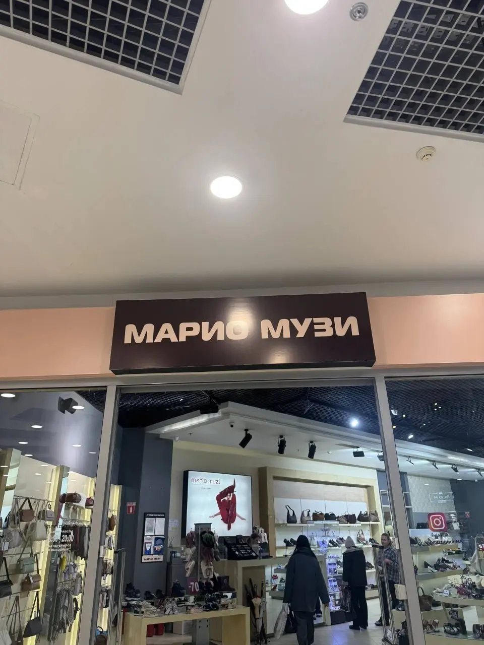 Русификация в Донецк Сити.
Музи так музи | Сетка — социальная сеть от hh.ru