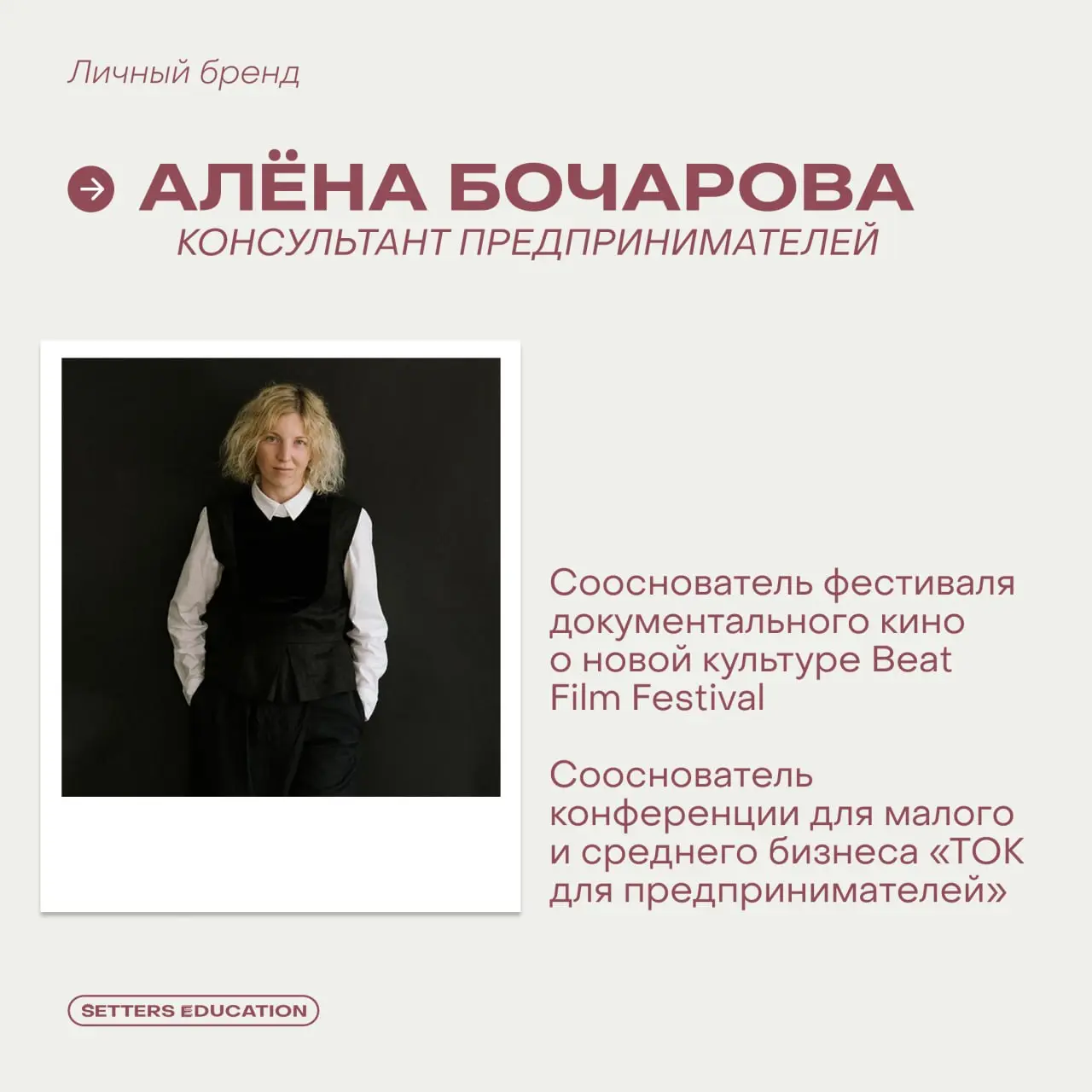 🩷 Выделяться среди миллиона голосов: выпускной курса «Личный бренд: как рассказать о себе, чтобы достичь целей»
3 месяца студенты курса под чутким руководством экспертов и наставников выстраивали свой... | Сетка — социальная сеть от hh.ru