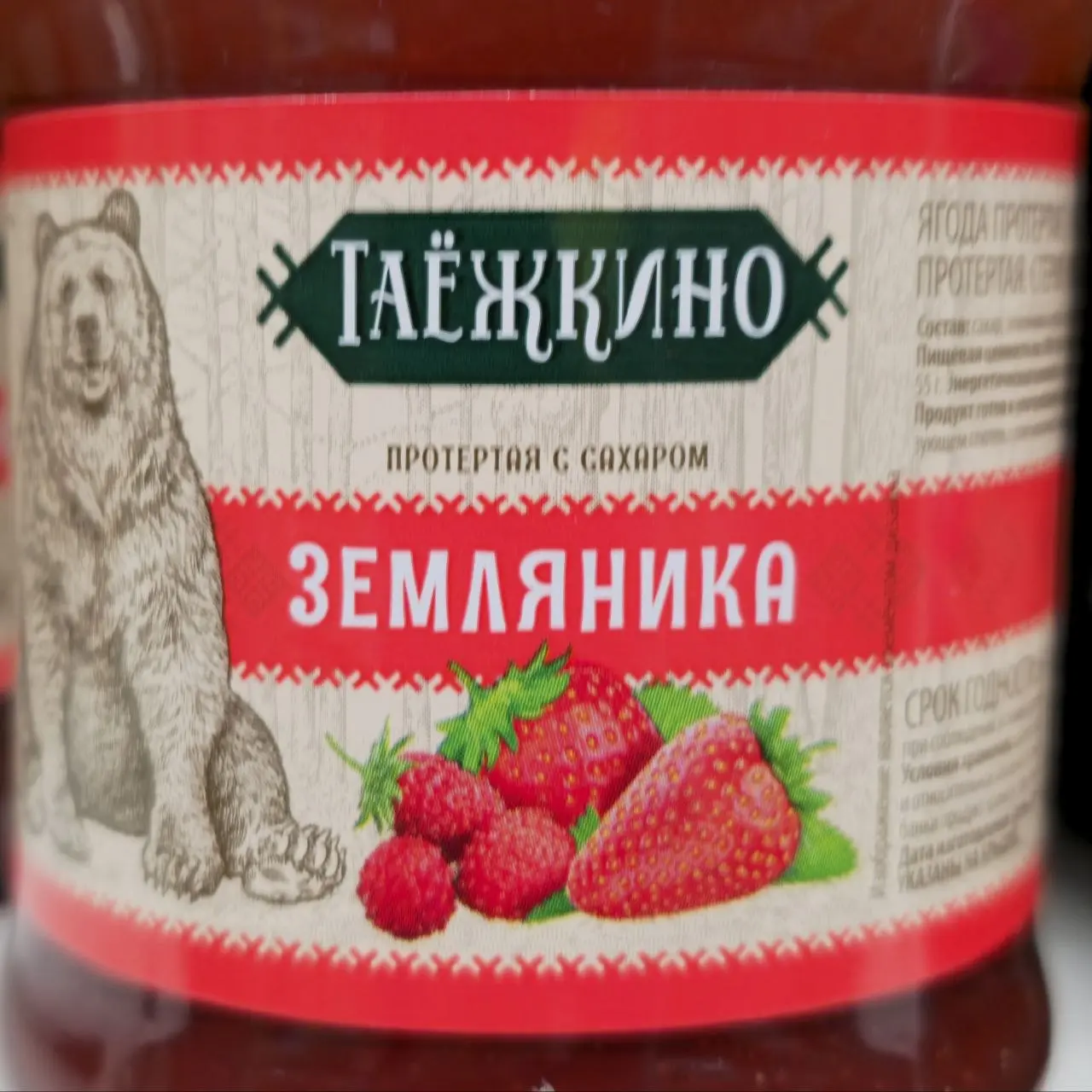 "Люськина Радость"
В любом магазине всегда захожу в отдел варений, джемов и конфитюров.
#неймобл
Такого нейм-кайфа вы не встретите нигде. Ну ещё в маринованных огурцах есть конкуренты... | Сетка — социальная сеть от hh.ru