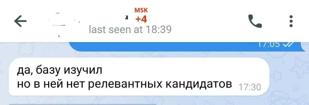 Труженики! 🐝
Думаете, что про все эти "не пишите с ошибками" и "не пишите чатом джипити" вы уже в курсе?
А вы уверены, что ваше резюме не выглядит именно так?
Как вы знаете, мы ведем открытую базу кан... | Сетка — социальная сеть от hh.ru